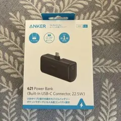 ANKER 621 Power Bank (USB-C, 22.5W)