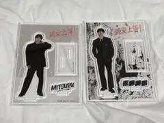 坂口健太郎 アクスタ 4点セット おまけ付き - メルカリ
