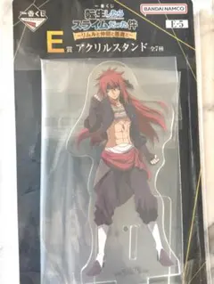 転生したらスライムだった件 一番くじ アクリルスタンド ギィ