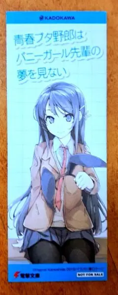2026年最新】青春ブタ野郎 サイン本の人気アイテム - メルカリ