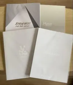 新品未開封Snow Man パンフレット 4冊セット