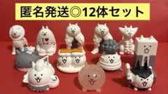 にゃんこ大戦争　指人形　ソフビ　フィギュア　12体セット 11種類