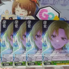 ヴァイス バンドリ10th 4枚 N “そこが地獄でも”マスキング