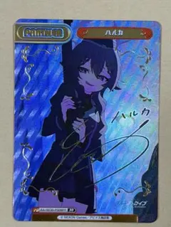 ラブライブ！スクールアイドルコレクション 村野さやか SEC - メルカリ