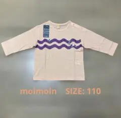 【タグ付き】【サイズ: 110】モイモルン ウェービー9分袖Tシャツ　オレンジ