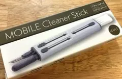 モバイルクリーナースティック