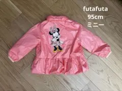 ミニー　ウィンドブレーカー　保育園　しまえるフード　95cm ディズニー
