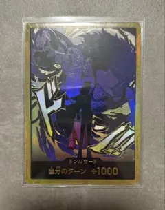 2026年最新】ルッチ金枠ドンカードの人気アイテム - メルカリ