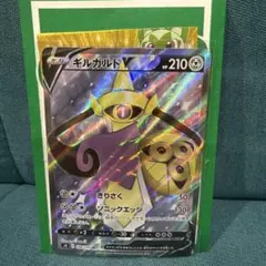 2026年最新】ギルガルドEX 179/171の人気アイテム - メルカリ