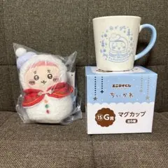 ちいかわ エニマイくじ　カニちゃん　E賞G賞