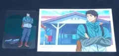 Free! 岩美町 ポストカード＆クリアカードセット 山崎宗介②