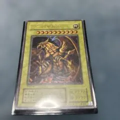 ラーの翼神竜 psa9 PSA9】ラーの翼神竜 レリーフ - メルカリ