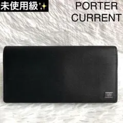 財布 ブランド PORTER CURRENT ポーター カレント 本革 レザーのサムネイル