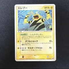 2026年最新】拡張パック金の空銀の海の人気アイテム - メルカリ