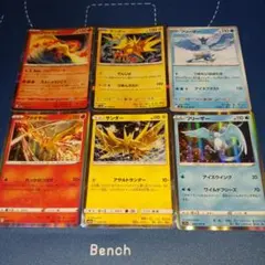2026年最新】ポケモンカード サンダー ファイヤー フリーザーの人気