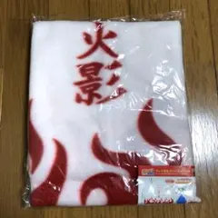 2025年最新】火影 タオルの人気アイテム - メルカリ