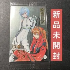 2025年最新】エヴァ ウエハース カードの人気アイテム - メルカリ