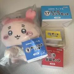 ちいかわ エニマイくじ モモンガ 古本屋 セット - メルカリ