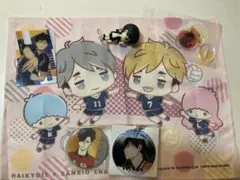 ハイキュー!! キャラクターグッズセット