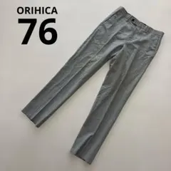 【メンズ】ORIHICA スラックス グレー 夏用のサムネイル