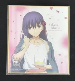 Fate カード ポストカード メタリックカード 間桐桜 - メルカリ