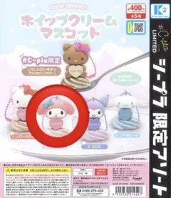 サンリオキャラクターズ ホイップクリームマスコット マイメロディ キティ