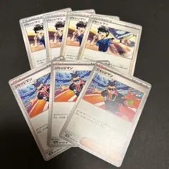 b*i様 【ノーマルカード】ポケモンカード ジャッジマン 7枚セット