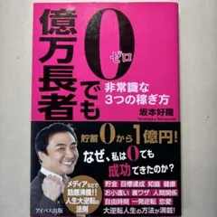 Item thumbnail for item d5596fac-ad80-4c37-858f-e7c72c0ad495