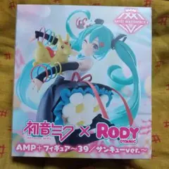 箱あり発送　初音ミク×RODY　AMP＋フィギュア～39/サンキューver.～