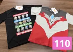 【ラスト1点❗️】ウルトラマンアーク　なりきり　半袖　Tシャツ　110 新品✨