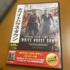 ホワイトハウス・ダウン('13米) - メルカリ