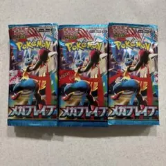 【未開封】メガブレイブ/メガシンフォニア 2boxセット シュリンクなし メガシンフォニアポケモンセンター」の人気商品一覧 | 安い商品