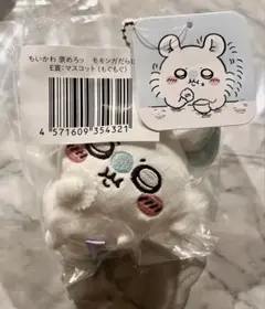 しろみ様 リクエスト 2点 まとめ商品