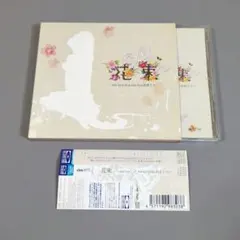 2026年最新】doriko 初音ミク cdの人気アイテム - メルカリ