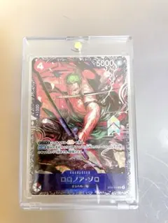 2025年最新】フラッグシップゾロの人気アイテム - メルカリ