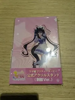 ウマ娘 公式 アクリルスタンド 制服 ver. ヴィヴロス