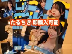 山口陽世 日向坂46 三期生ライブ 生写真 ８種コンプ