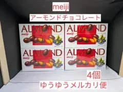 【お菓子】【明治】【アーモンドチョコレート】　　4 個