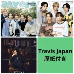 Travis Japan 切り抜き　厚紙　Myojo duet