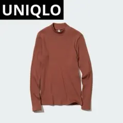 【未使用】UNIQLO ユニクロ リブ ハイネック T 長袖 ダークオレンジ M