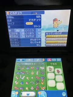 ポケットモンスタームーン　ソフト　パッケージ付き　オシャボあり（各50個）
