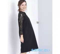 CHOCOA マタニティ　授乳　黒 レース装飾付き 膝丈ワンピース 七分丈