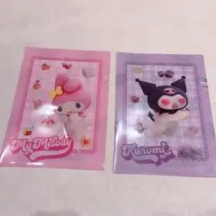 マイメロ クロミ A4クリアファイルセット