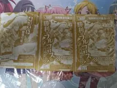 ワンピースカード サンジ 勝利のフルコース3枚