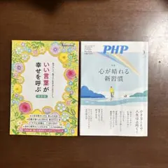 さゆりん♫様 リクエスト 2点 まとめ商品