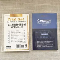 Suu様 リクエスト 2点 まとめ商品