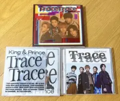 Trace Trace キンプリ