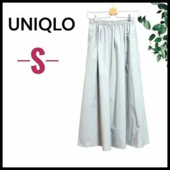 UNIQLO ライトグレー ボリュームロングスカート