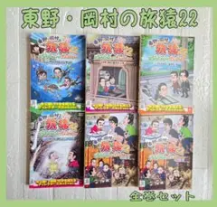 2025年最新】旅猿dvdの人気アイテム - メルカリ