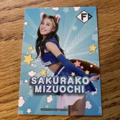 北海道日本ハムファイターズストロベリークッキー封入トレカ　水落桜子